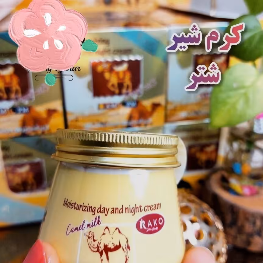 کرم شیر شتر