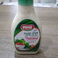 سس سالاد هزار جزیره نسیم