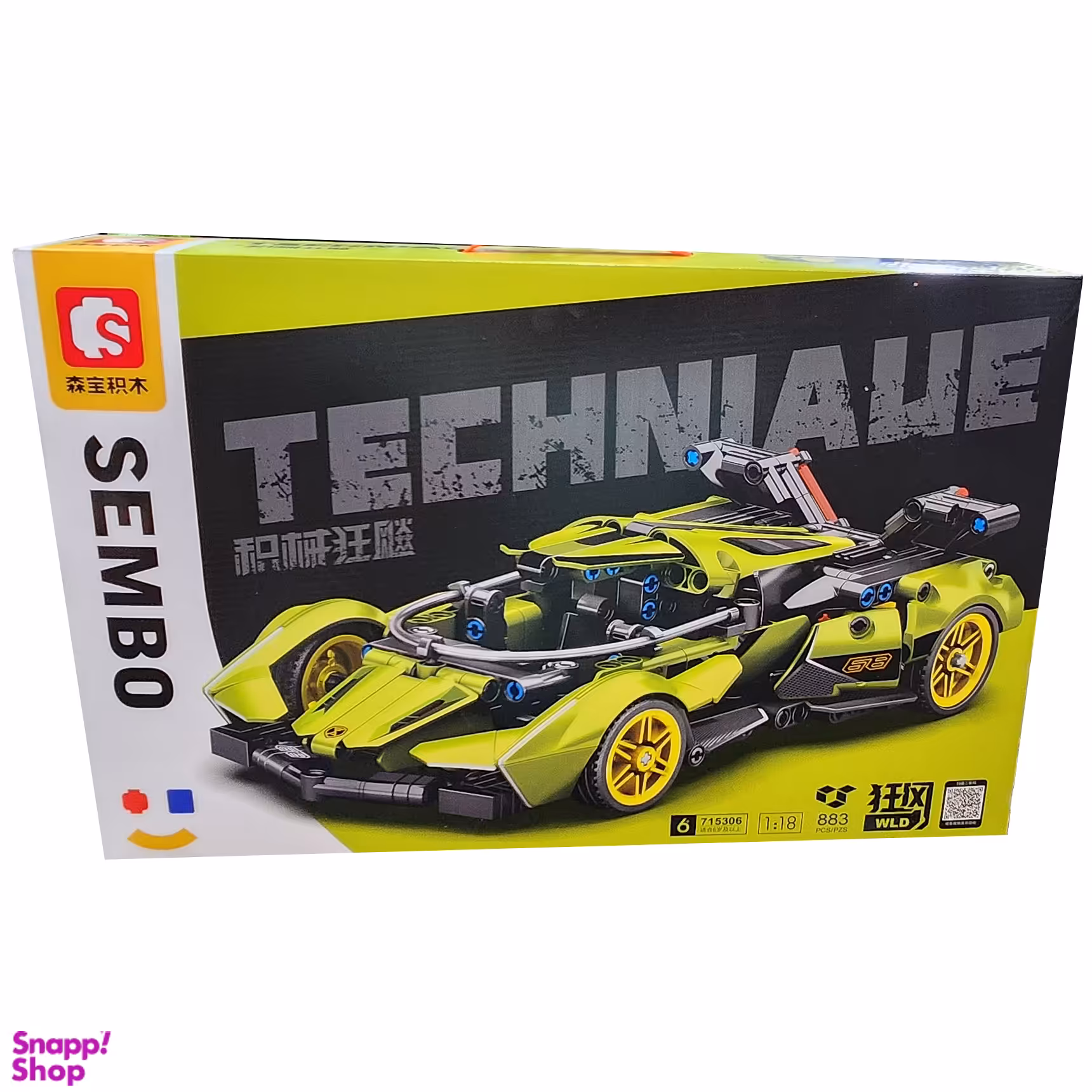 ساختنی سیمبوبلاک مدل Techniaue کد 715306