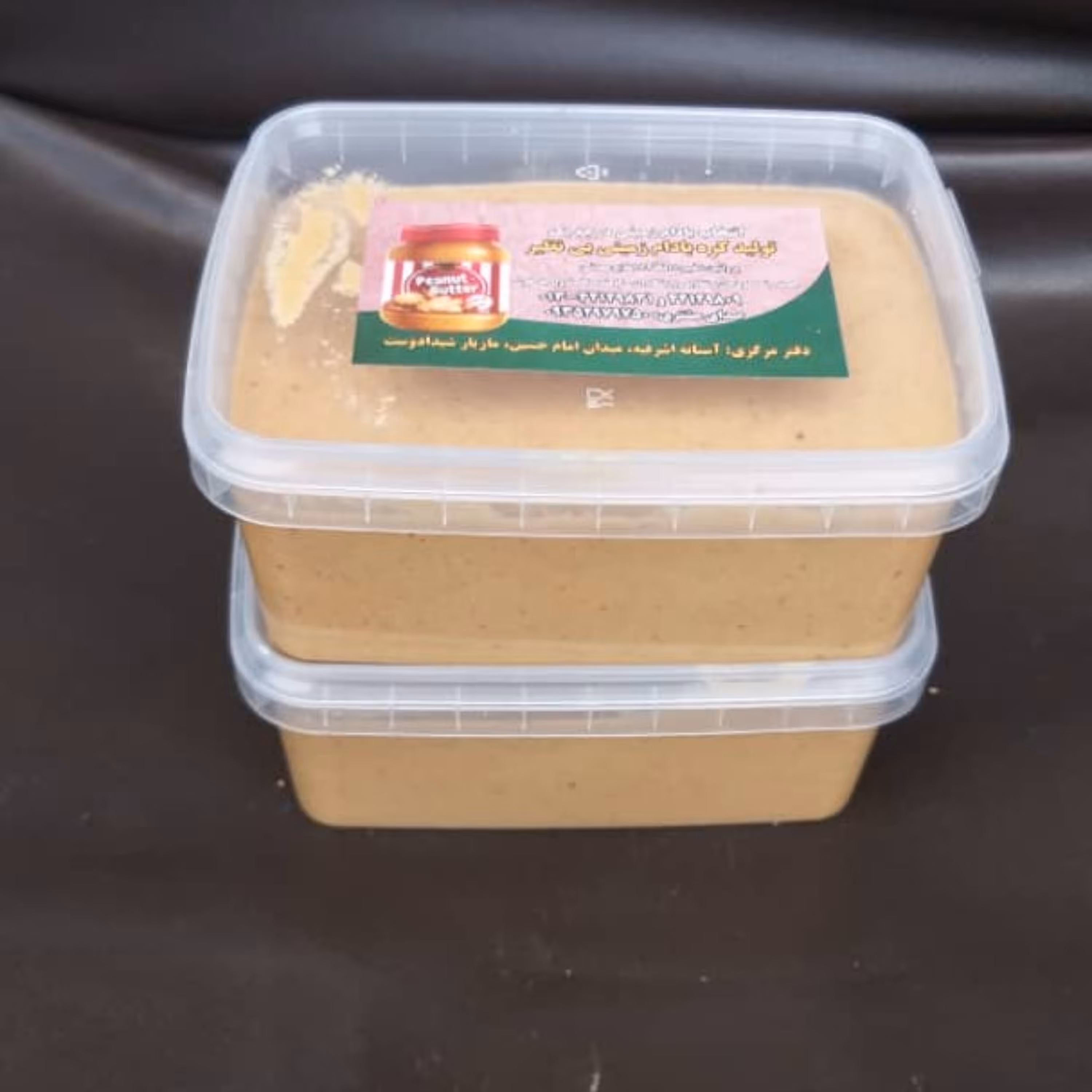 کره بادام زمینی فروش ویژه ارسال رایگان