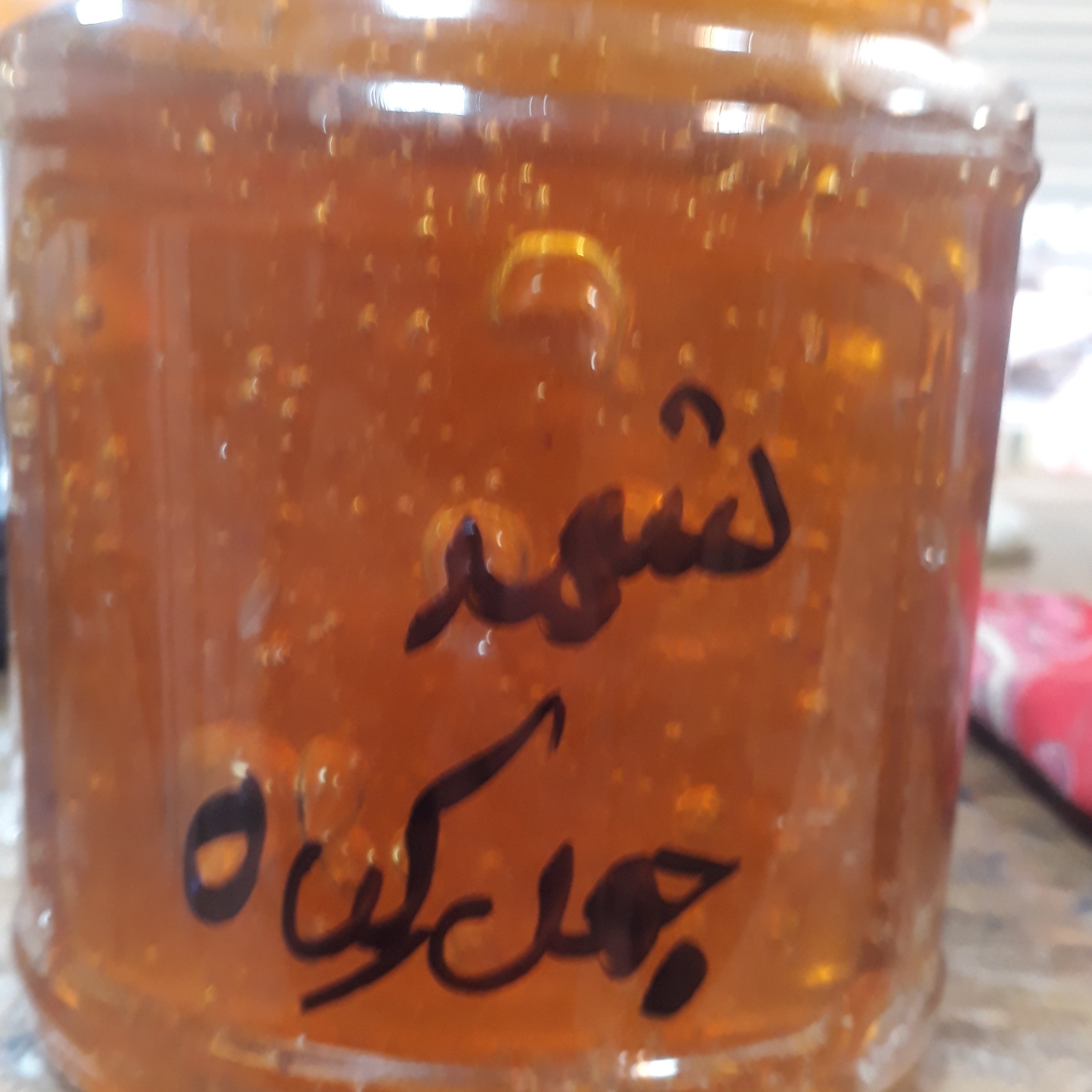عسل چهل گیاه  درمانی