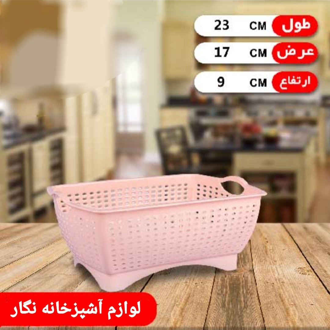 سبد مستطیل سبد نظم دهنده 2عددی