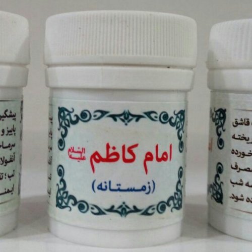 زمستانه، تقویت سیستم ایمنی و پیشگیری از سرماخوردگی و آنفولانزا، بهبود عفونت های داخلی، تب بر، ضد سرفه و بهبود گلودرد