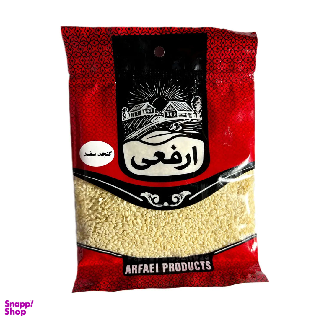 کنجد سفید ارفعی وزن 50 گرم