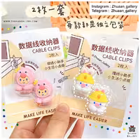 نظم دهنده کابل Life Easier فانتزی