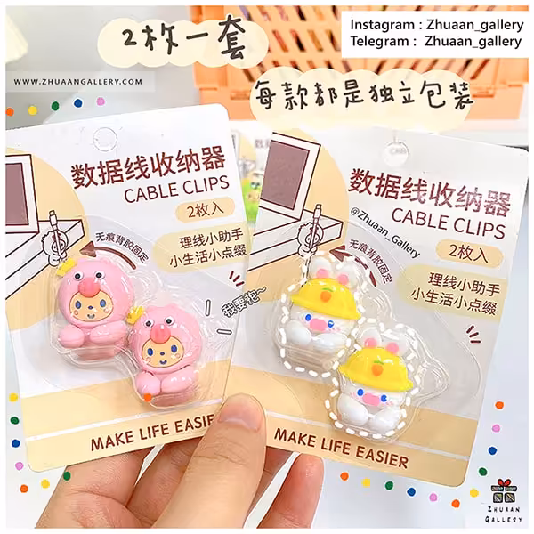 نظم دهنده کابل Life Easier فانتزی