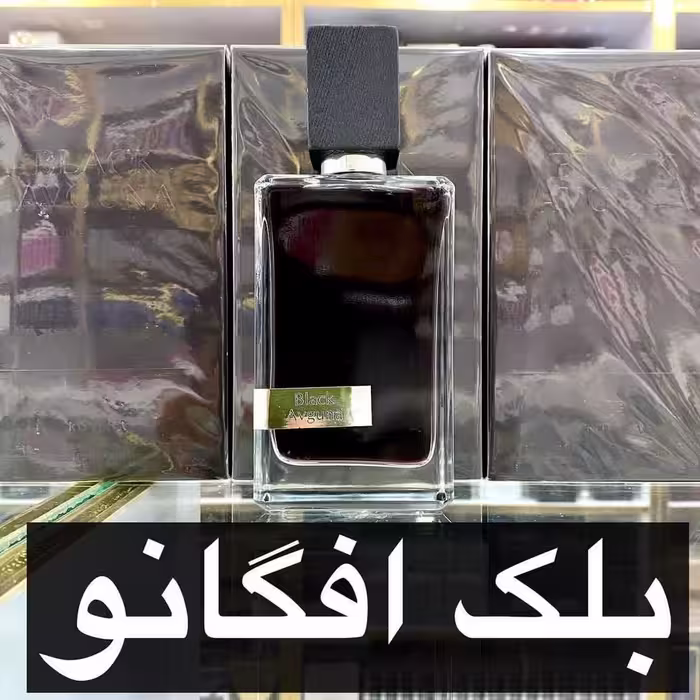 ادکلن بلک افغانو برند روونا