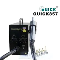 هیتر تک کاره کوییک Quick 857