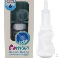 شیر خوری مخصوص شکاف کام و لب مایا Maya