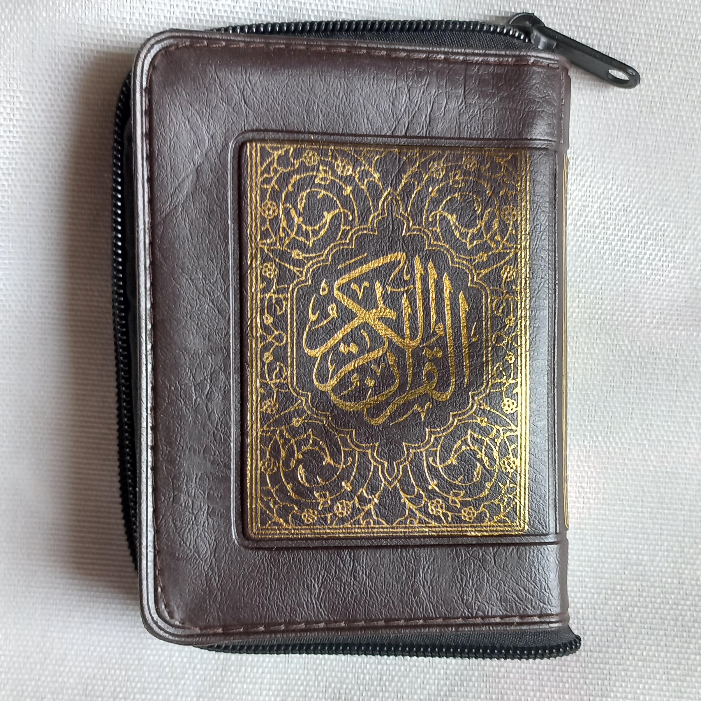 قرآن کریم کوچک بدون ترجمه 10 در 12 برای حفظ 