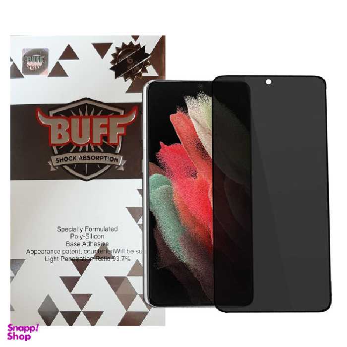 محافظ صفحه نمایش حریم شخصی بوف مدل Sp03 مناسب برای گوشی موبایل سامسونگ Galaxy S21 Ultra