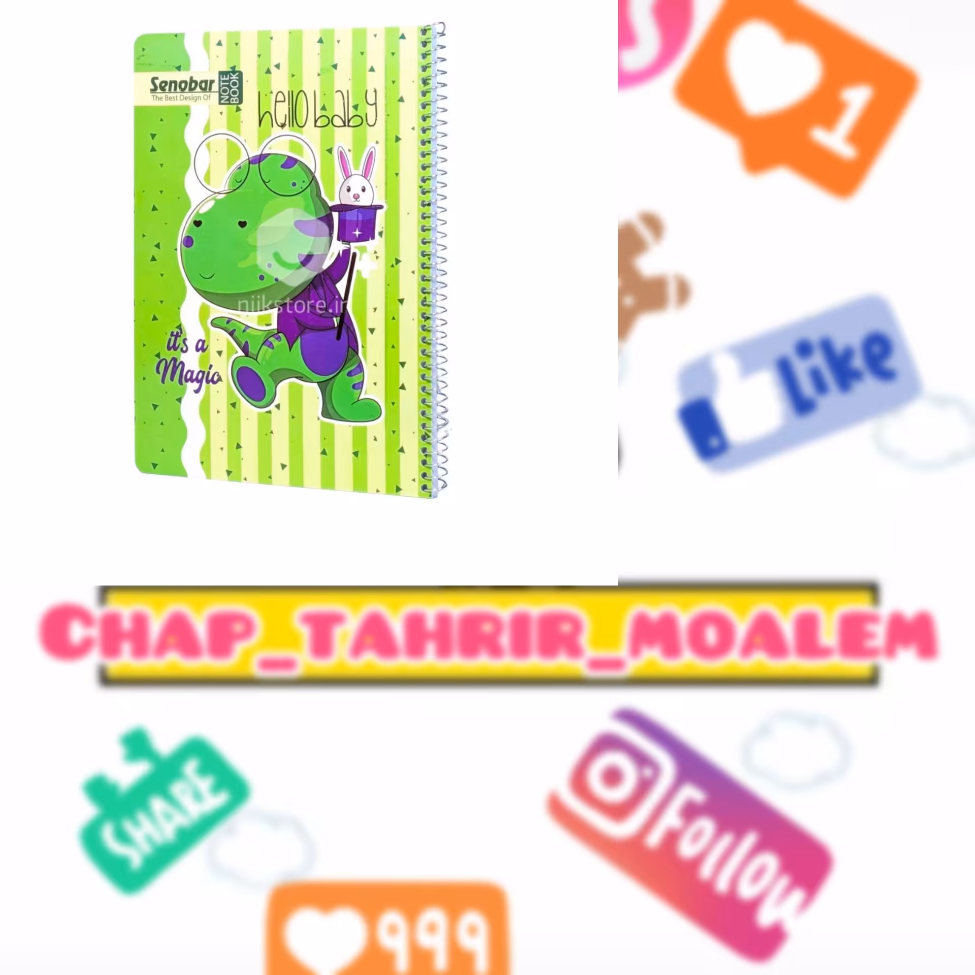 دفتر نقاشی صنوبر