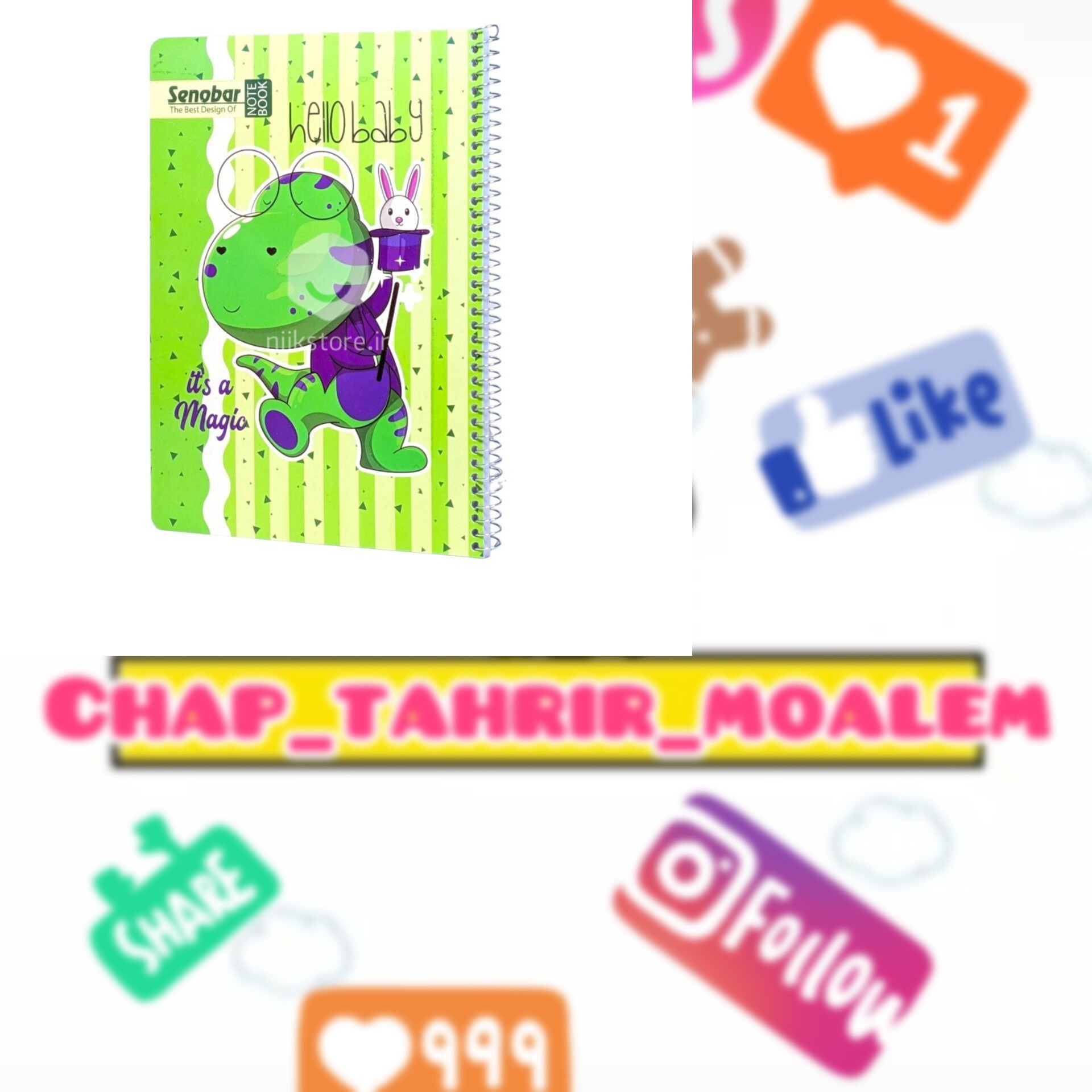 دفتر نقاشی صنوبر