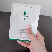 ماسک ورقه ای صورت سالیسیلیک اسید برند اکسجیان، 25 گرم ( آرایشی میشل بیوتی)