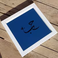 آینه آنتیک طرح(حب) با قاب سفید