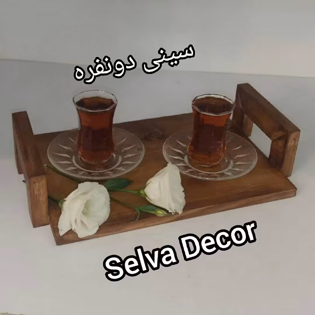 سینی چای کوچک چوبی 