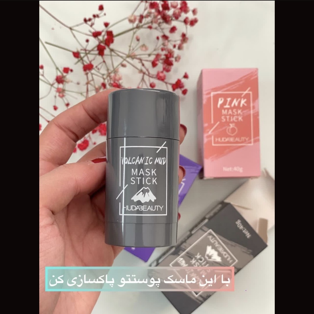 ماسک استیک اصلی