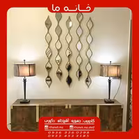 آینه اشکی 4 تایی