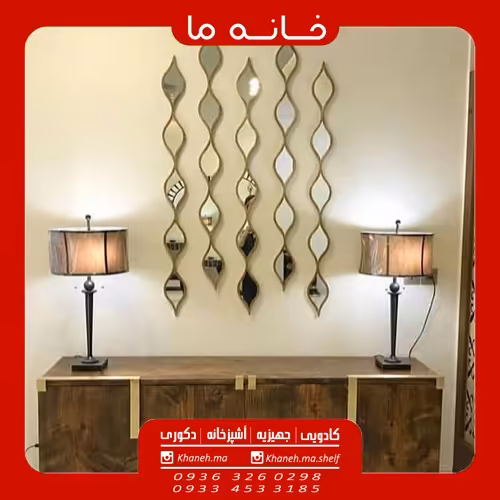 آینه اشکی 4 تایی