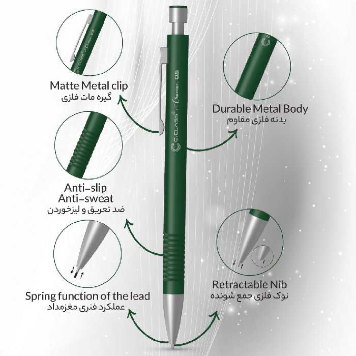 اتود فلزی چیرمن سی کلاس در دو نوع 0.7 و 0.5 براساس انتخاب مشتری