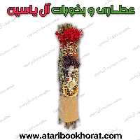 بخور اسماج