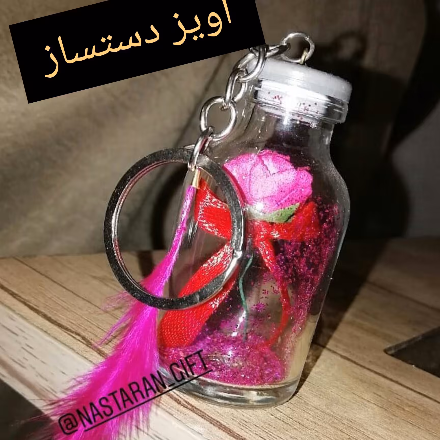 گیفت شیشه ای 