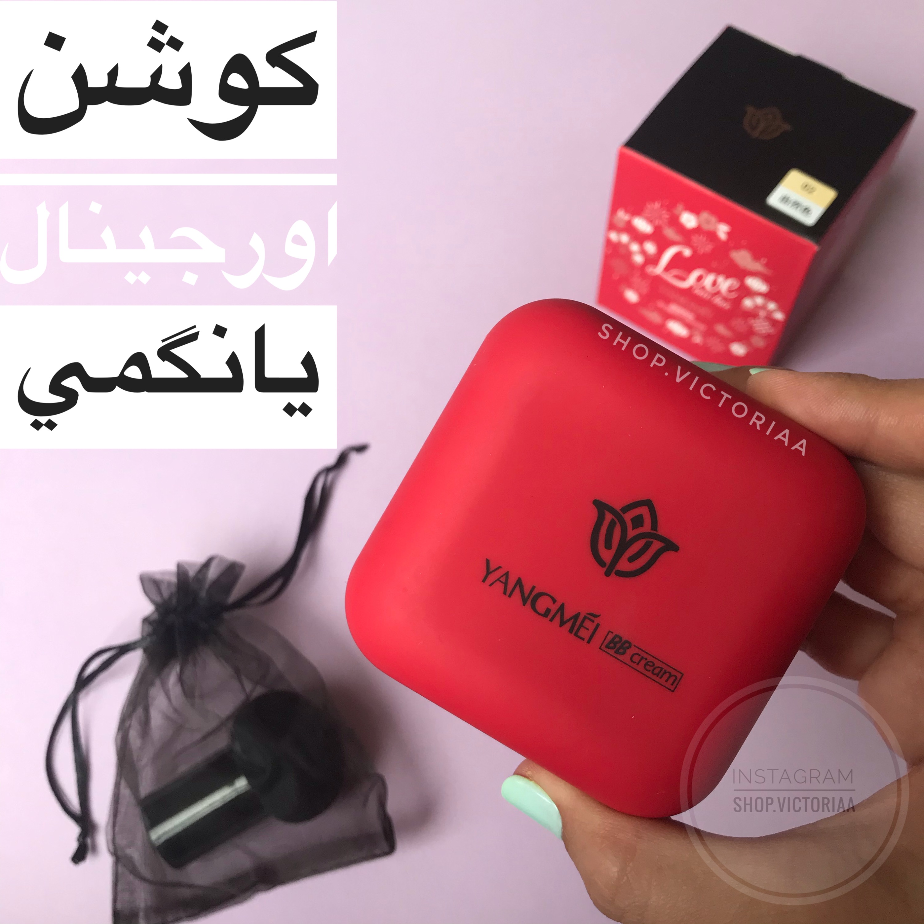 کوشن کره ای اورجینال یانگمی