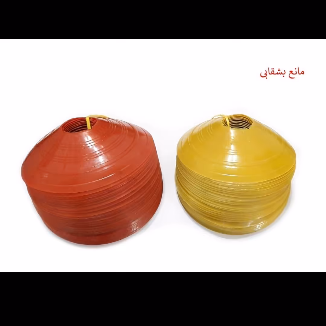 مانع بشقابی
رنگ زرد و قرمز پک 10 عددی