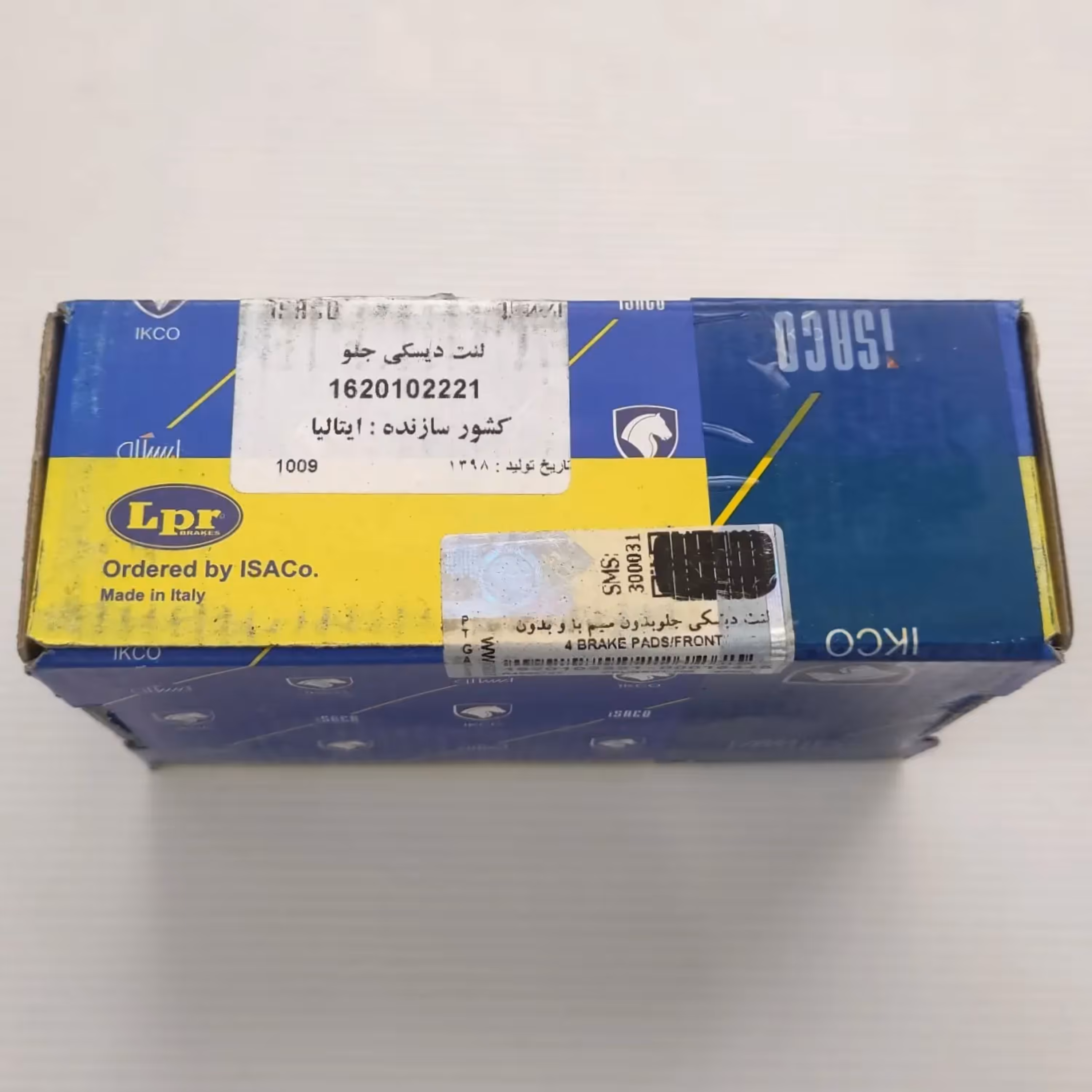 لنت ترمز چرخ جلو پژو 206 و 207 تیپ پنجی قدیم Lpr ایتالیا