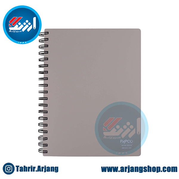 دفتر A4 مات 200 برگ