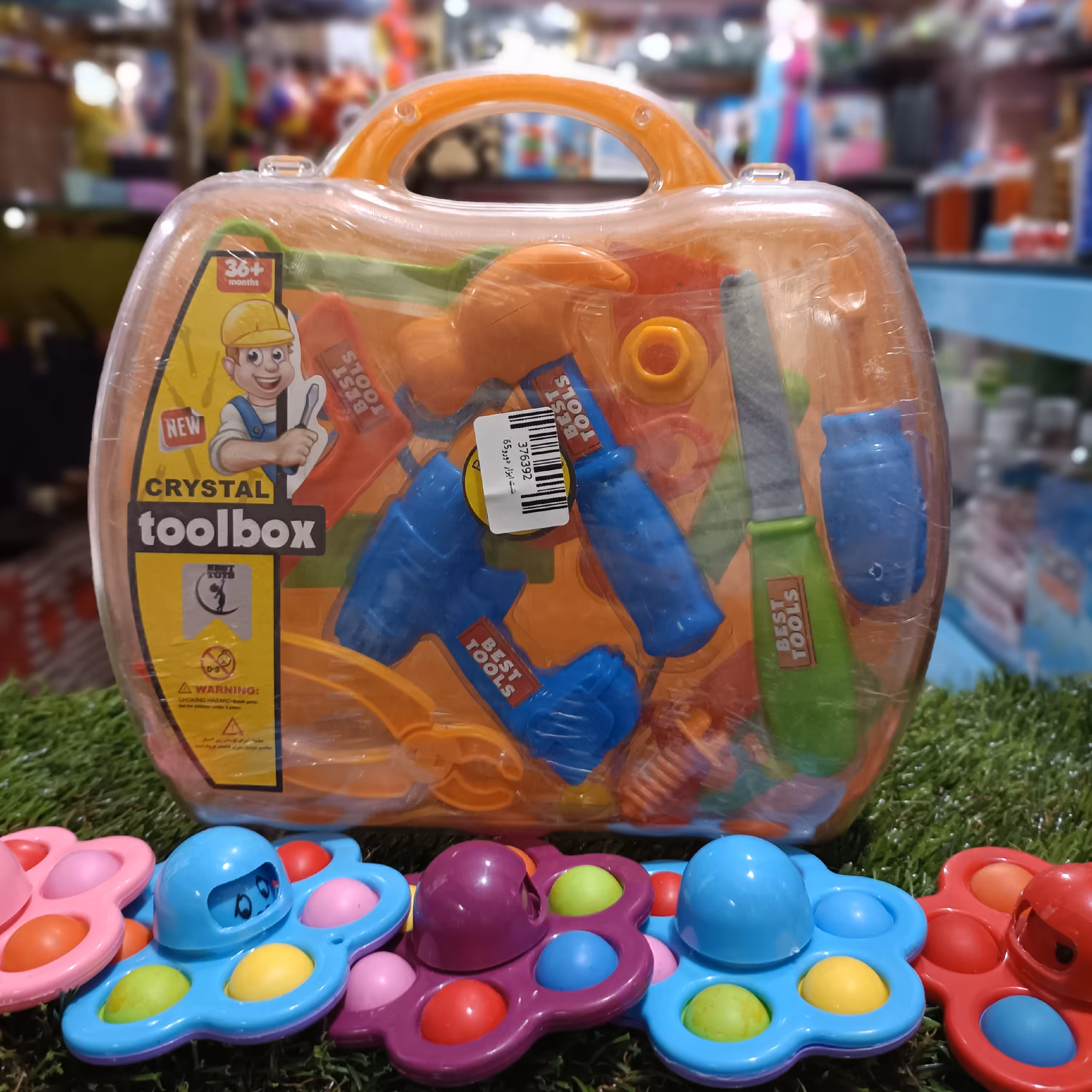 ست ابزار کیفی