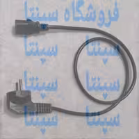 کابل یا سیم برق پلوپز  کاخلر اورجینال شرکتی 
