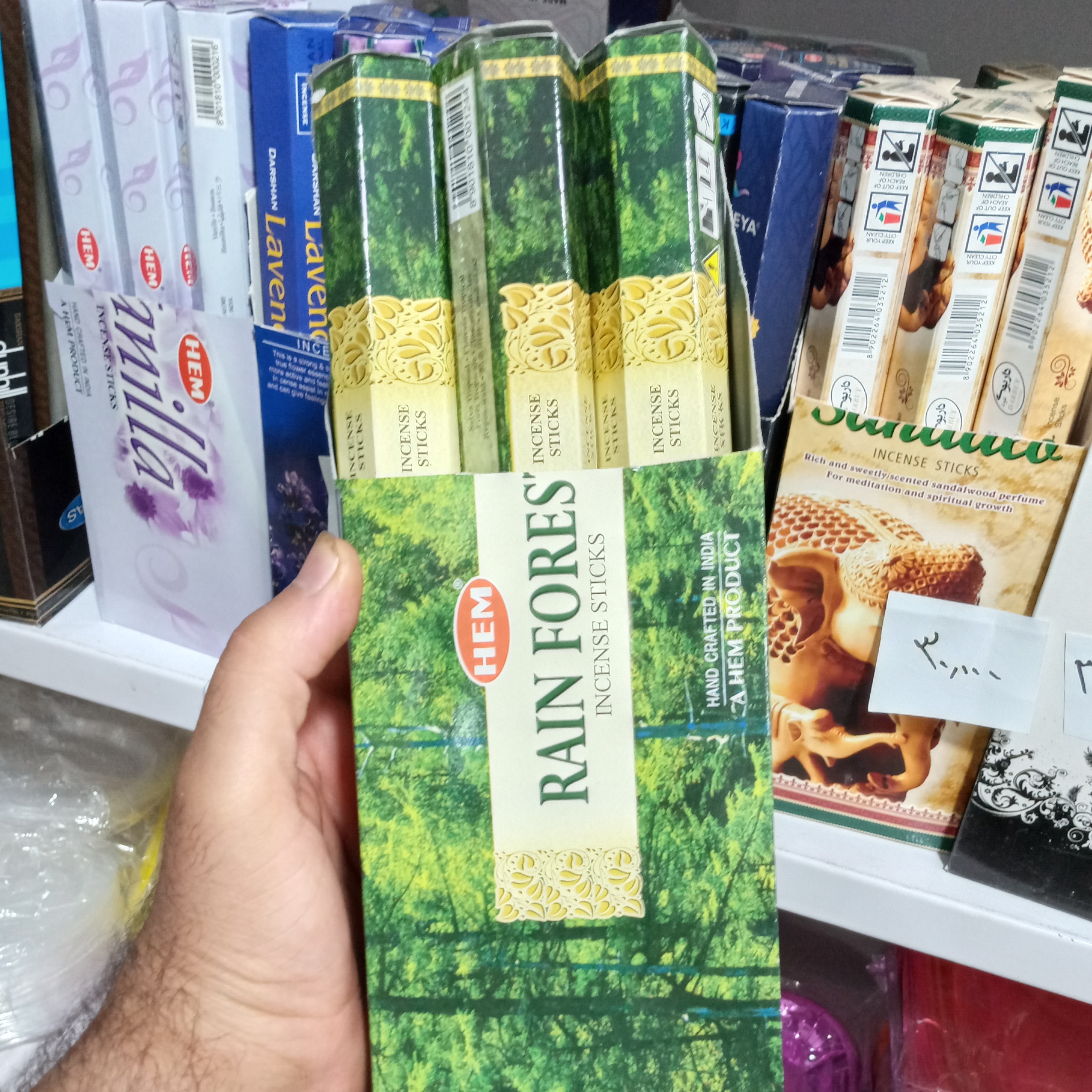 عود شرکتی کم نظیر جنگل بارانی