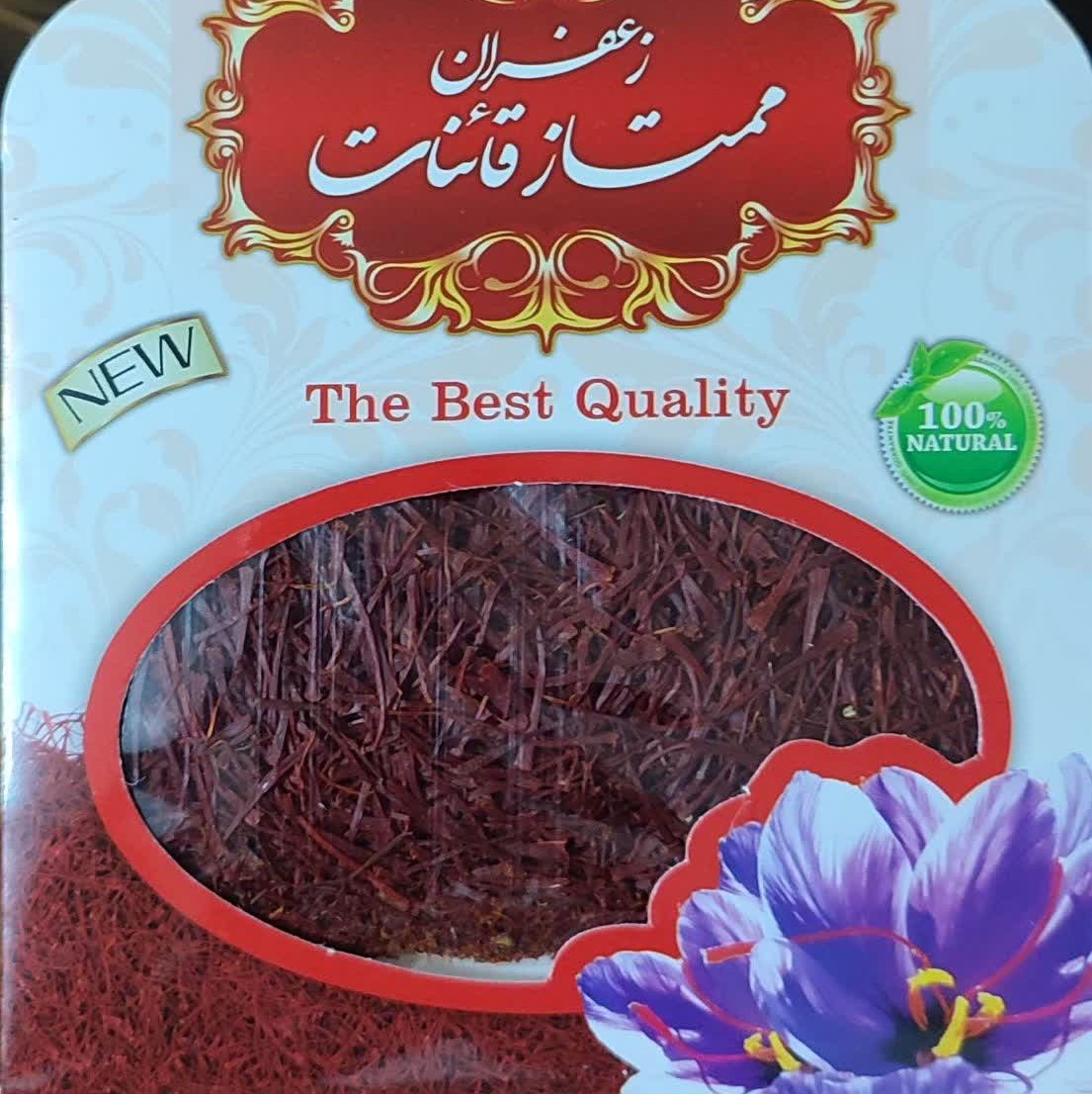 زعفران سرگل نگین قائنات (یک مثقال)