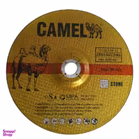 صفحه برش سنگ کمل مدل 230