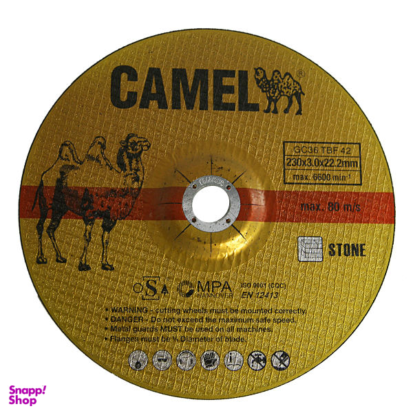 صفحه برش سنگ کمل مدل 230