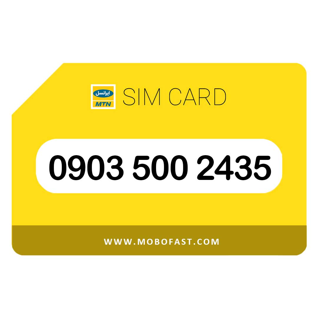 09035002435 - سیم کارت اعتباری ایرانسل