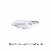 ابچوراتور GeoSoft مدل ObturEst System