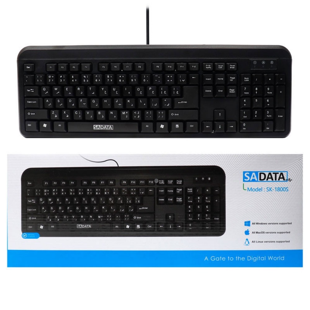 کیبورد سادیتا SK1800s