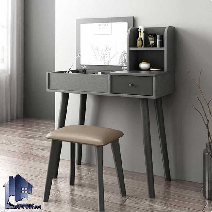 میز آرایش DJ543