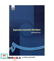 قیمت و خرید کتاب امثال و تعبیرات موضوعی | ایده بوک