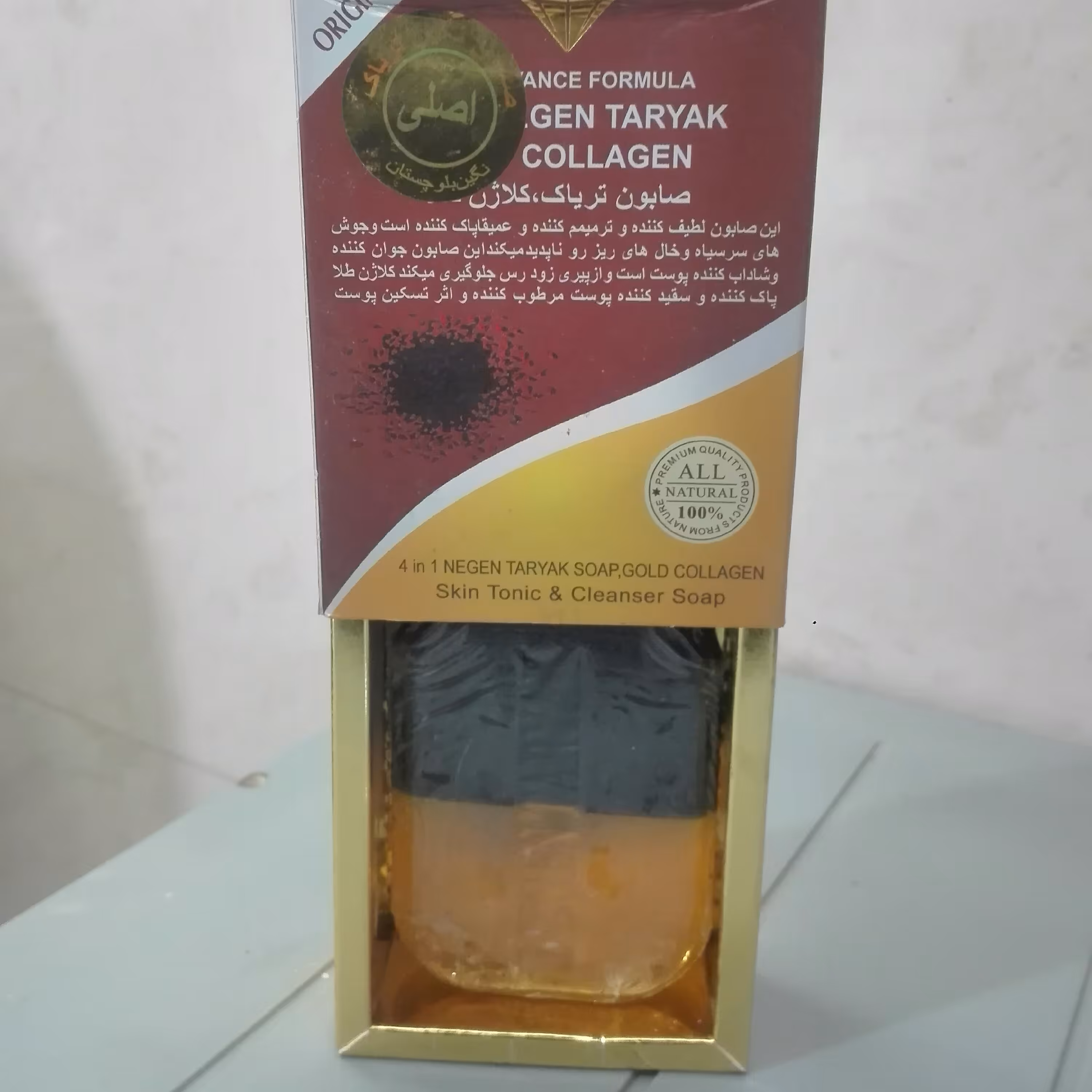 صابون کلاژن طلایی