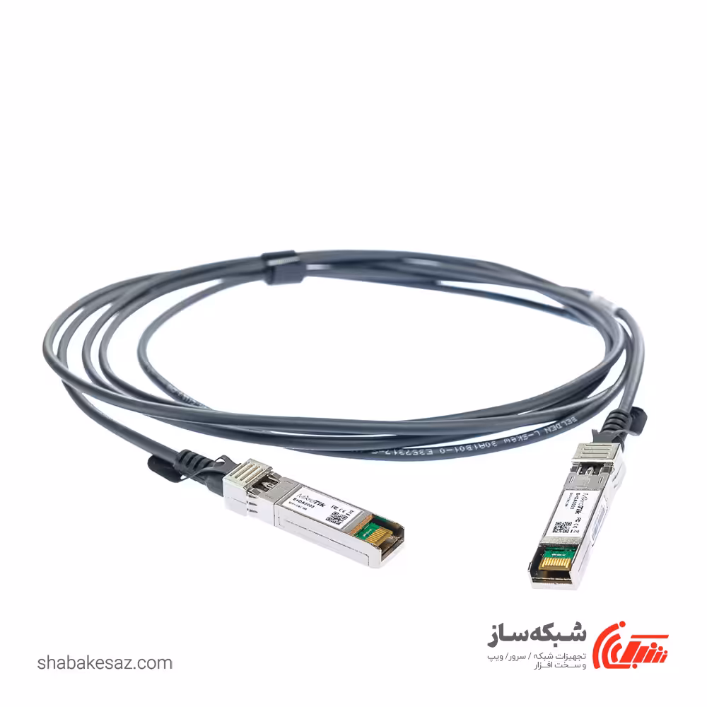 قیمت و خرید ماژول فیبر میکروتیک Mikrotik XS DA0001 - شبکه ساز