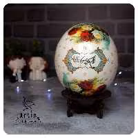 تخم شترمرغ تزئینی به همراه پایه (قابل شستشو)       