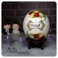 تخم شترمرغ تزئینی به همراه پایه (قابل شستشو)       