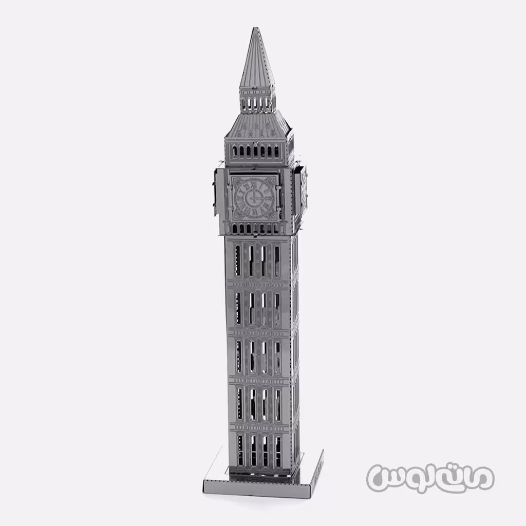 برج بیگ بن سری 3D متال کیت متال ورلد ساختنی

