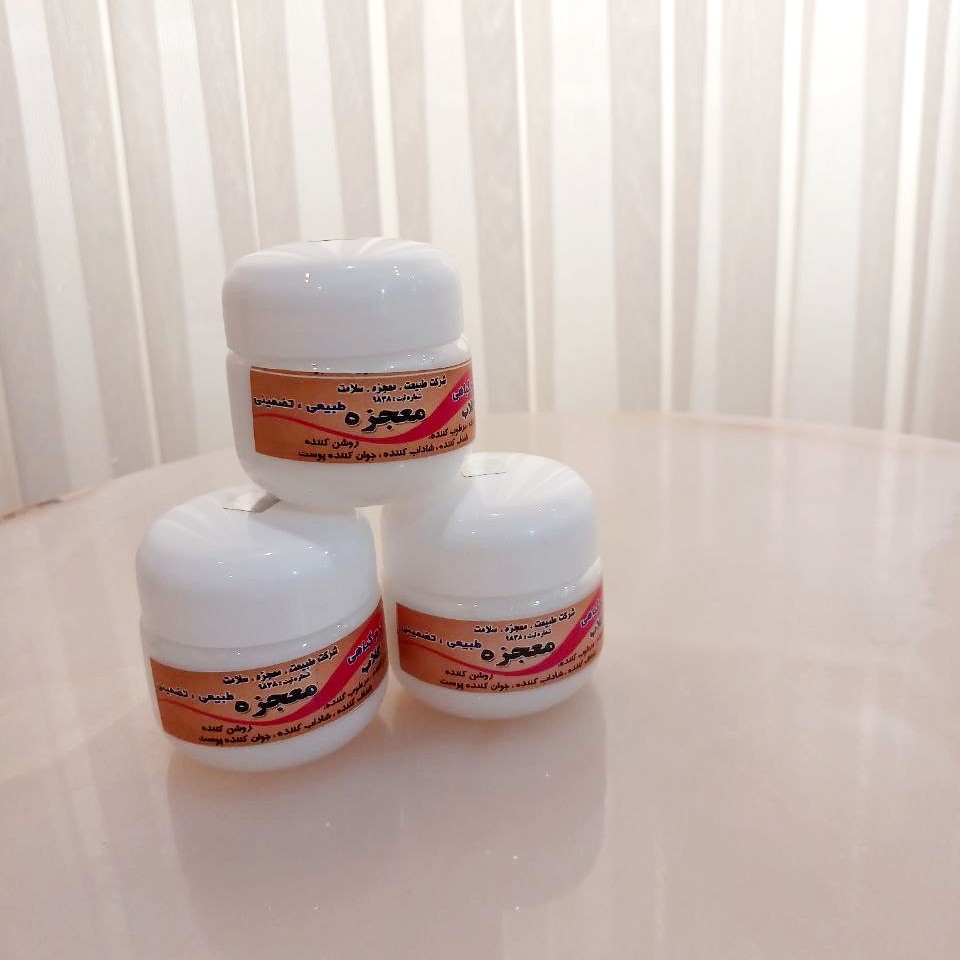 کرم گلاب مرطوب کننده و جوان کننده و شاداب کننده پوست