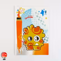 دفتر نقاشی 40 برگ پارسیان طرح ایموجی