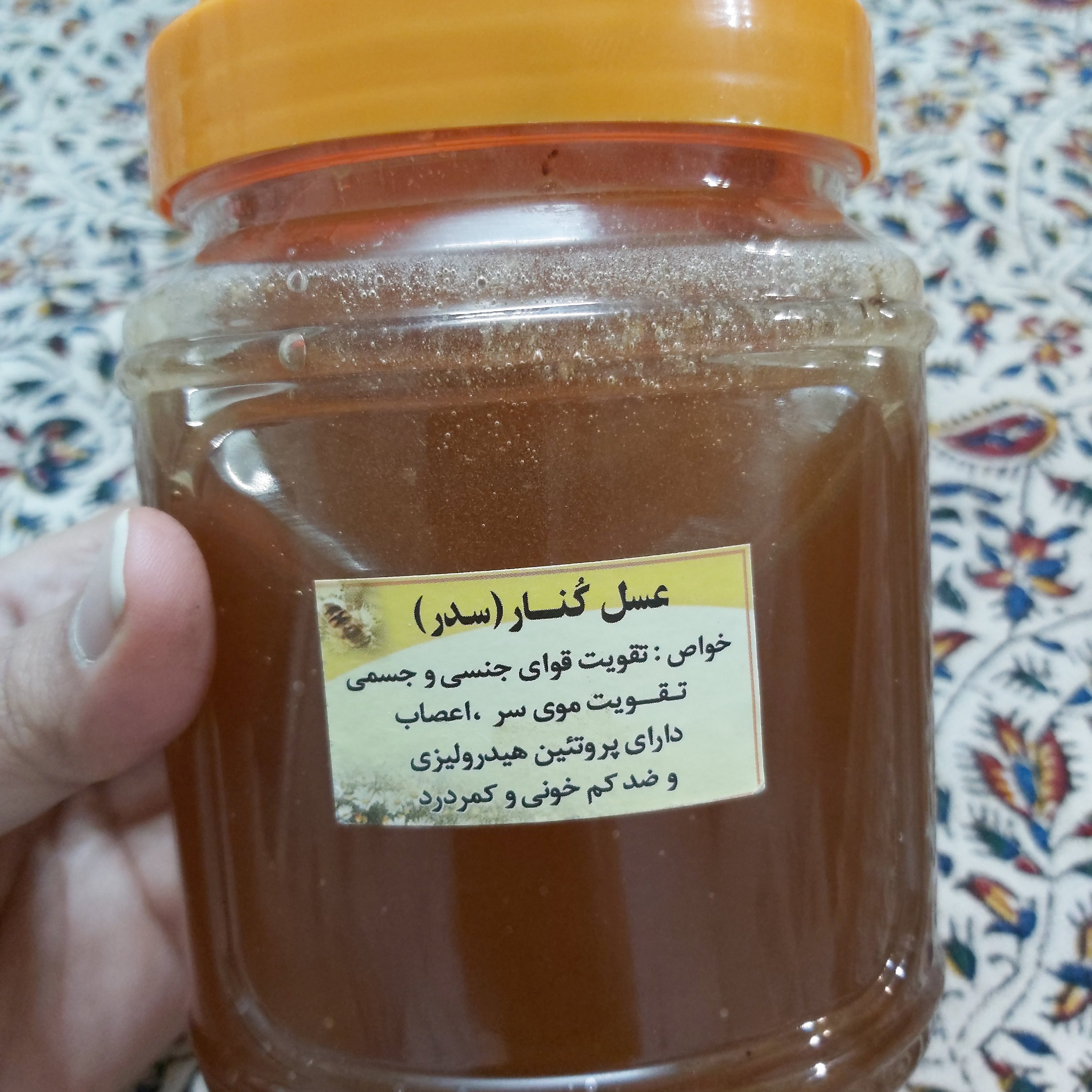 عسل طبیعی کنار(سدر)(نیم کیلوگرم)