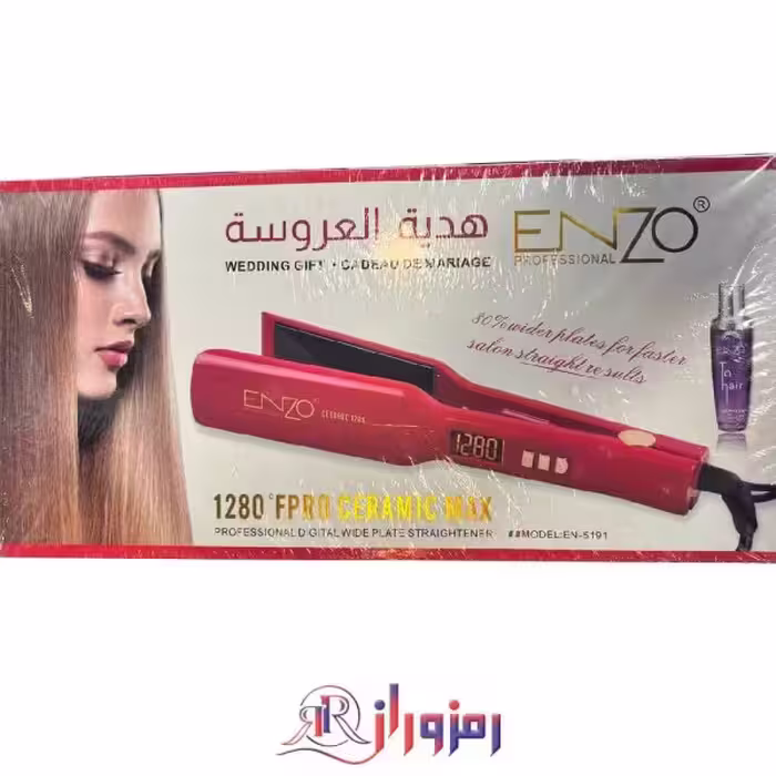 اتو مو انزو EN-5191